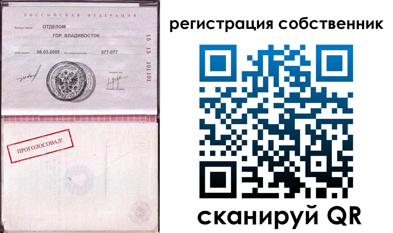 временная регистрация госуслуги в Ингушетии