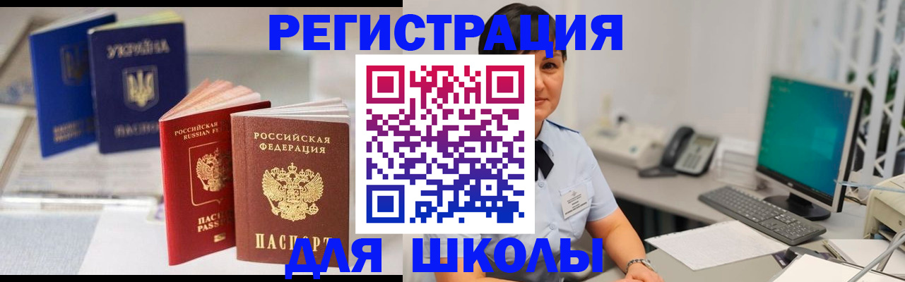 пропишу в квартире в Ингушетии